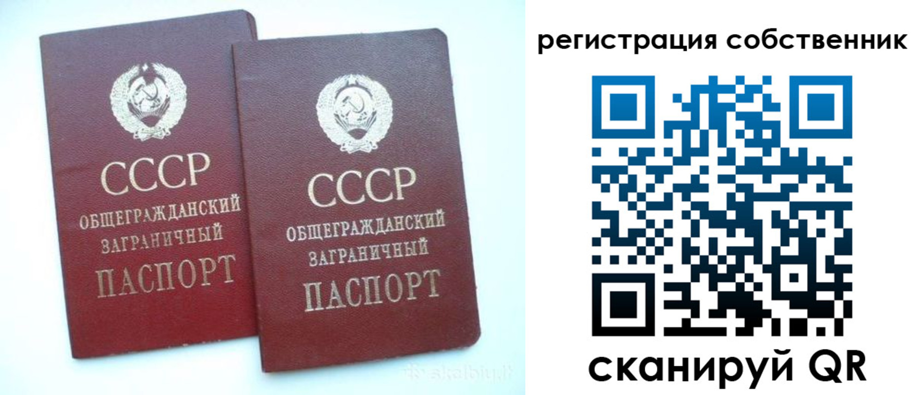 временная регистрация надежно в Набережных Челнах
