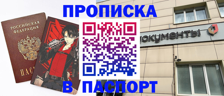 миграционный учет в Набережных Челнах