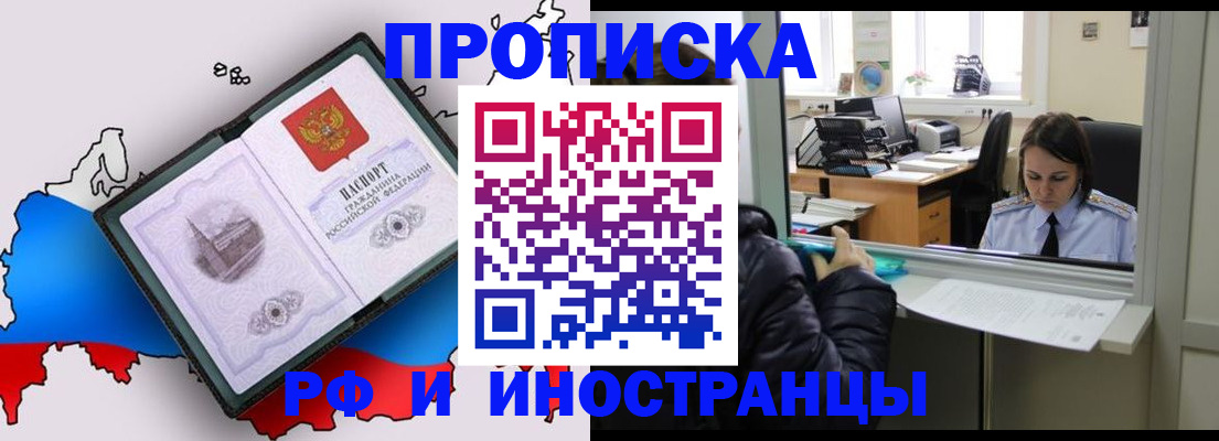 регистрация для школы в Набережных Челнах