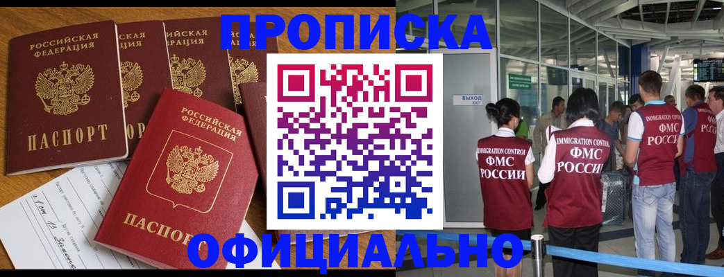 временная регистрация госуслуги в Набережных Челнах